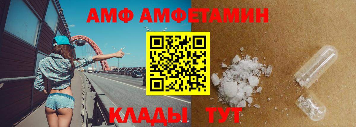  КОКАИН Валуйки