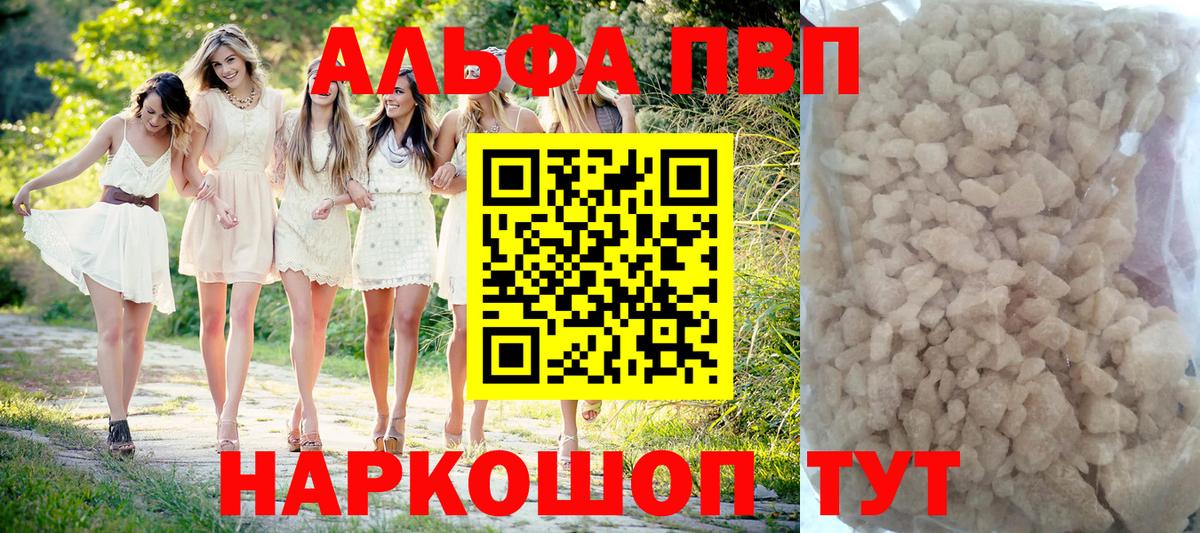 A PVP мука Валуйки