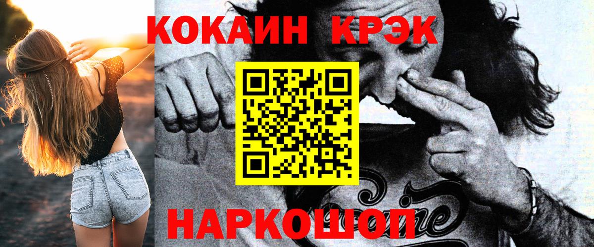 Кокаин Боливия Валуйки