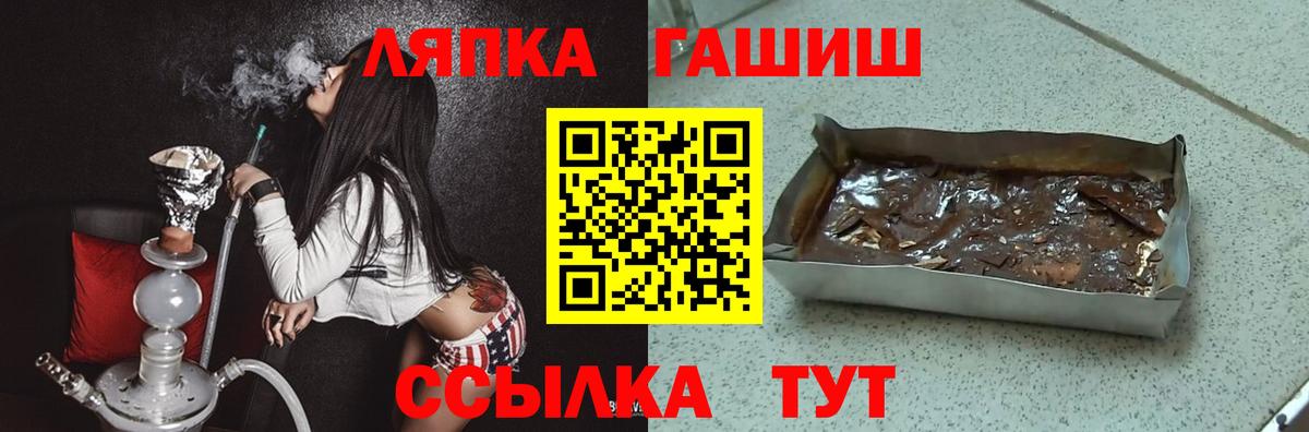 ГАШ гарик Валуйки