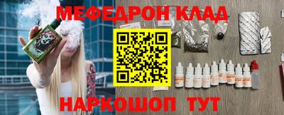 каннабис Краснокаменск