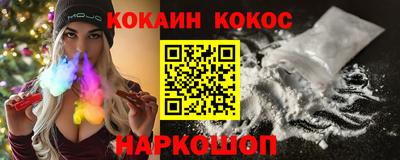 каннабис Краснокаменск