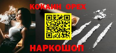 spice Краснознаменск