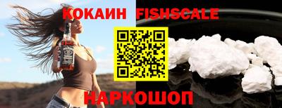 spice Краснознаменск