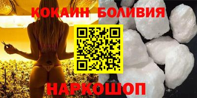 каннабис Краснокаменск