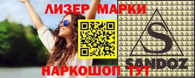 гашишное масло Краснодар