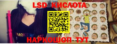 spice Краснознаменск