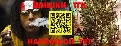 гашишное масло Краснодар