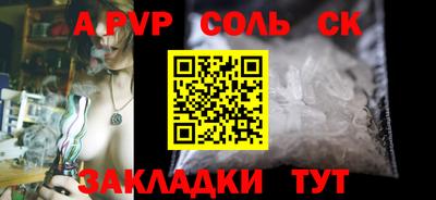 гашишное масло Краснодар