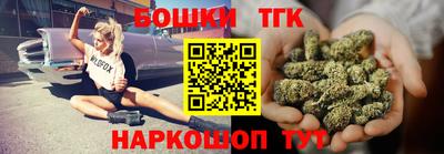 каннабис Краснокаменск