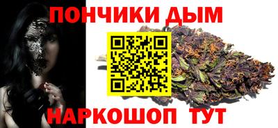 каннабис Краснокаменск