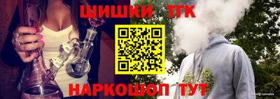 гашишное масло Краснодар