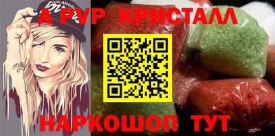 гашишное масло Краснодар