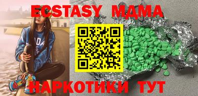 гашишное масло Краснодар