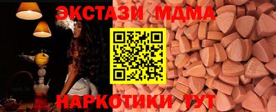 spice Краснознаменск