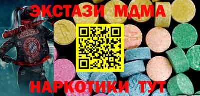 каннабис Краснокаменск