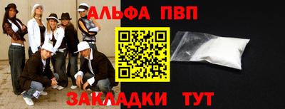 гашишное масло Краснодар