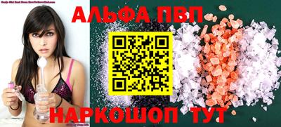 spice Краснознаменск