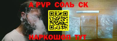 гашишное масло Краснодар