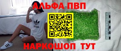 spice Краснознаменск
