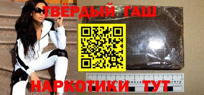 каннабис Краснокаменск