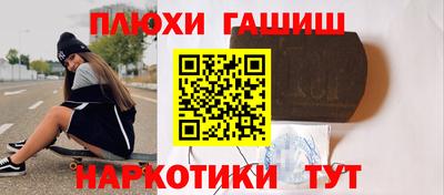каннабис Краснокаменск