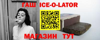 гашишное масло Краснодар