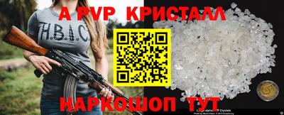 гашишное масло Краснодар