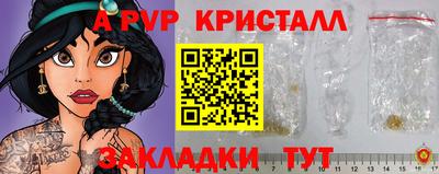 spice Краснознаменск