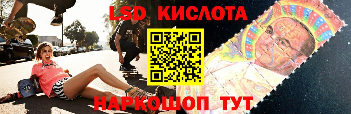 LSD-25 экстази кислота  LSD-25 экстази  Валуйки  Лсд 25 экстази ecstasy  Вход с VPN 