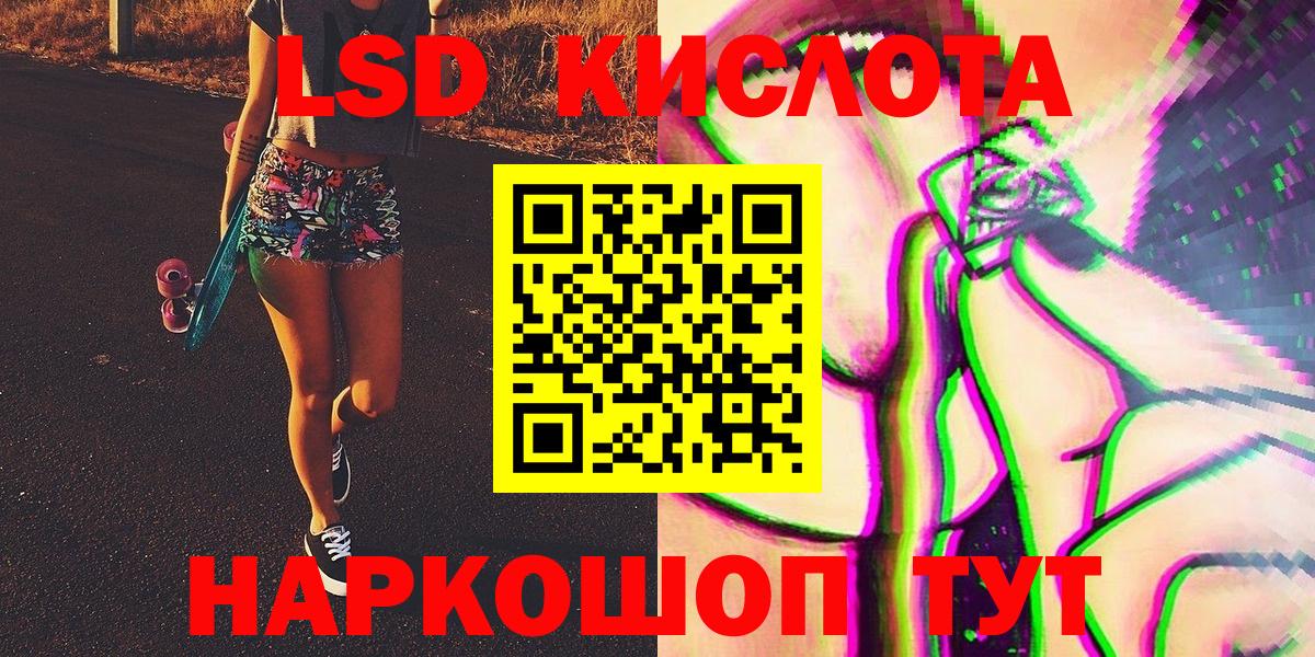 Марки NBOMe 1500мкг Валуйки