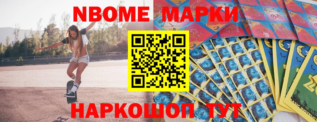 Валуйки  Наркотические марки 1,5мг  Вход с VPN  Наркотические марки 1,5мг 