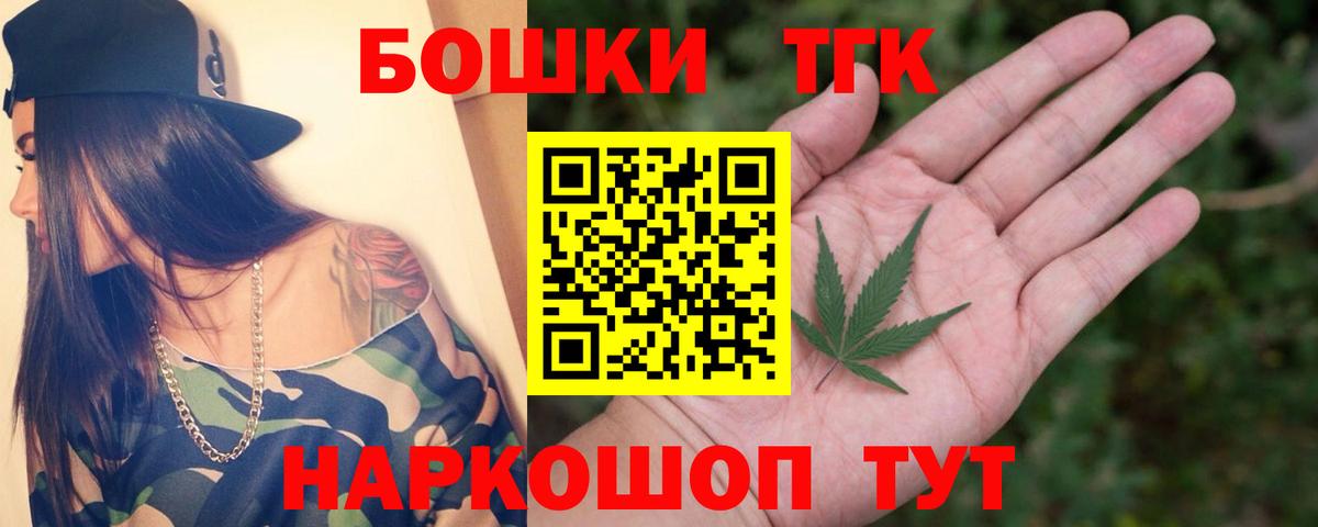 Марихуана OG Kush Валуйки